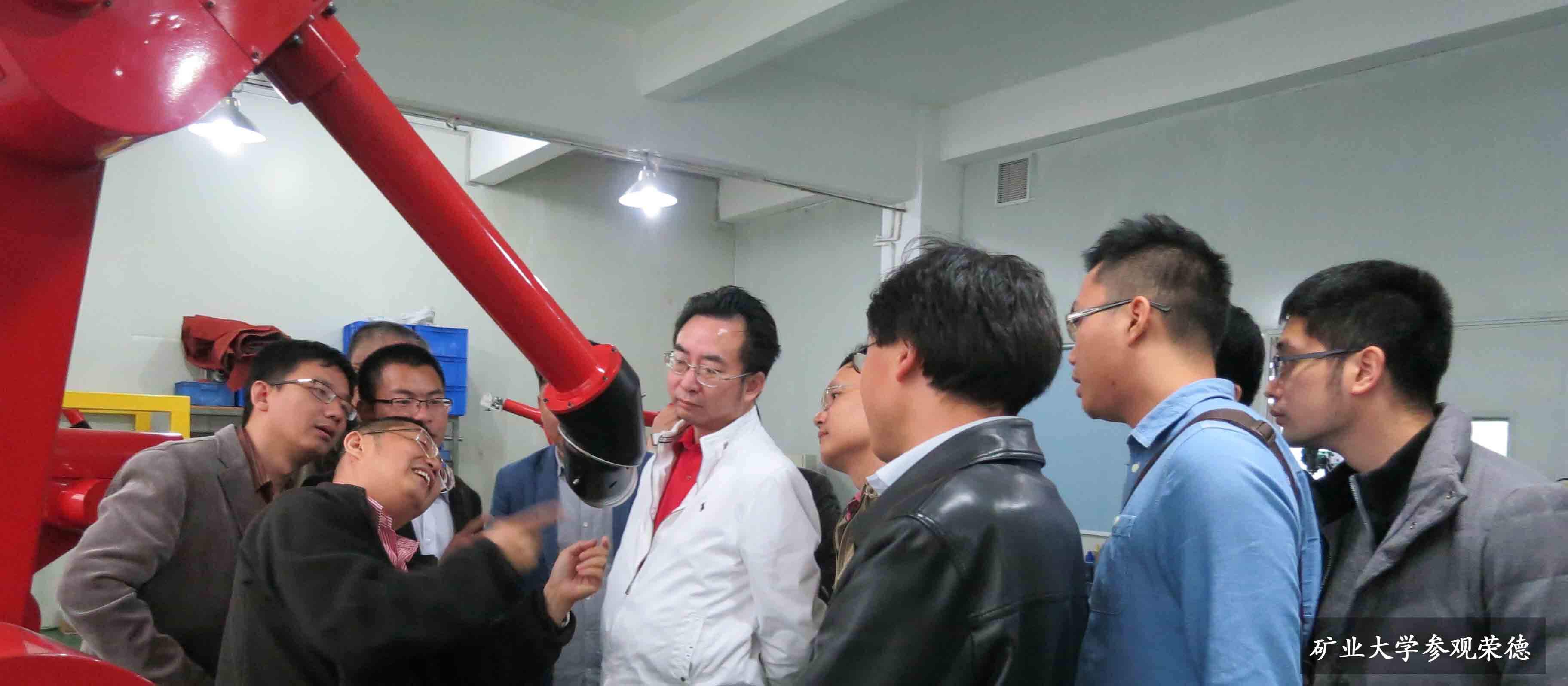 中國物理研究院邀請榮德機器人參加“高效精密功能涂層科學與技術”研討會