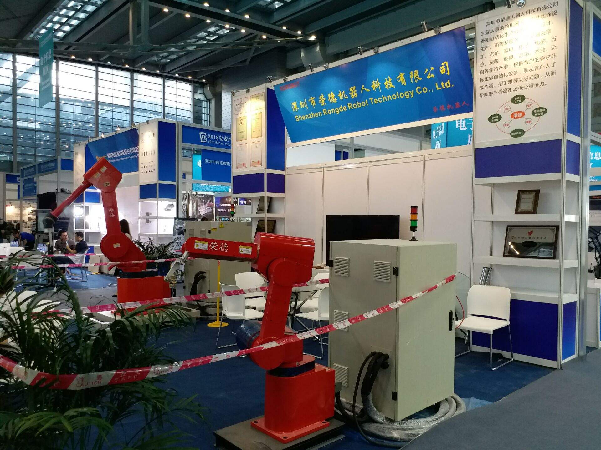 榮德將代表中國噴涂機器人亮相2019寶博會